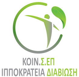Ιπποκράτεια Διαβίωση